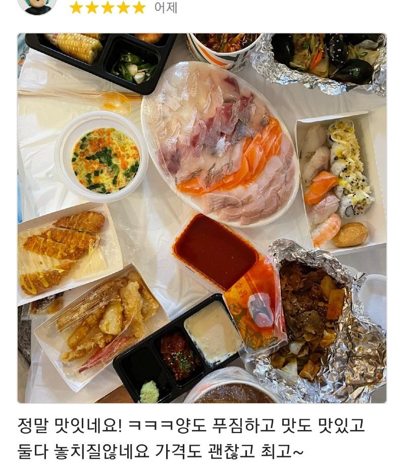 보배형님 누님들 친형이 배달횟집을 오픈했습니다! | 보배드림 자유게시판