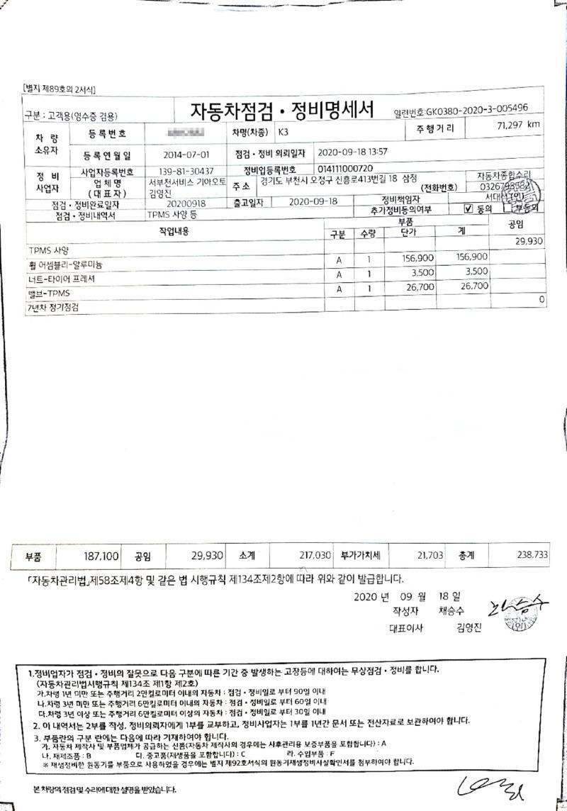 [꾸미기]KakaoTalk_20210113_222446857.jpg