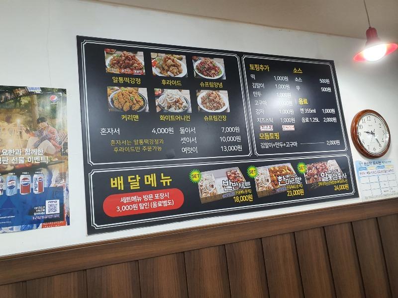 불금이니께.. | 보배드림 자유게시판