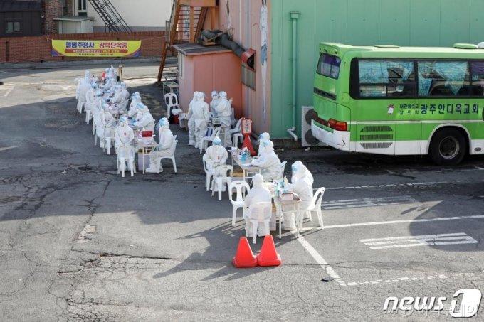 킹게임랜드 이미지