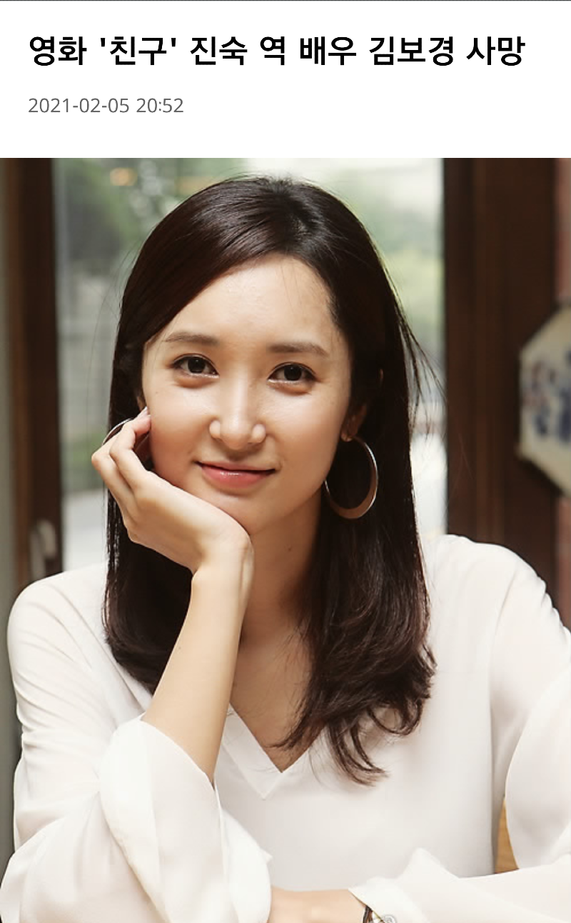 영화 친구 진숙이 | 보배드림 자유게시판
