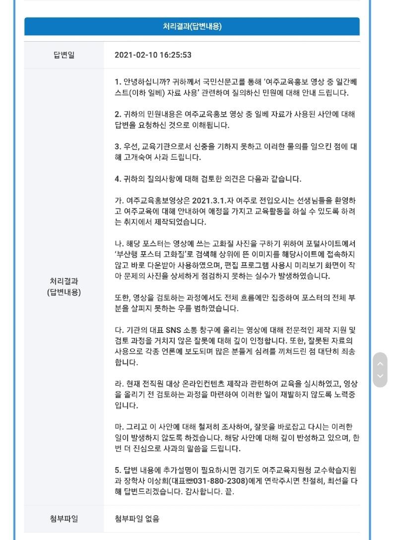 Screenshot_20210210-163505_Samsung Internet.jpg