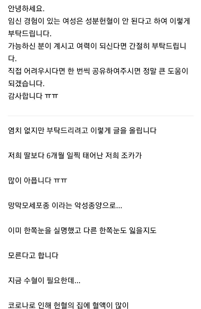 Screenshot_20210214-221310_Naver Cafe.jpg