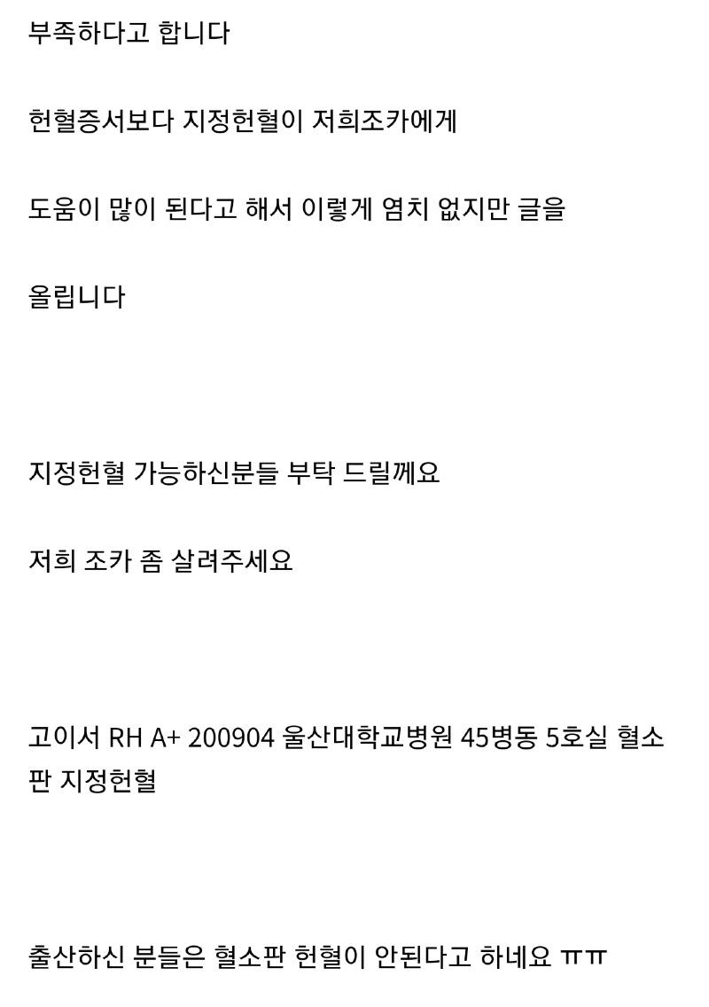 Screenshot_20210214-221327_Naver Cafe.jpg
