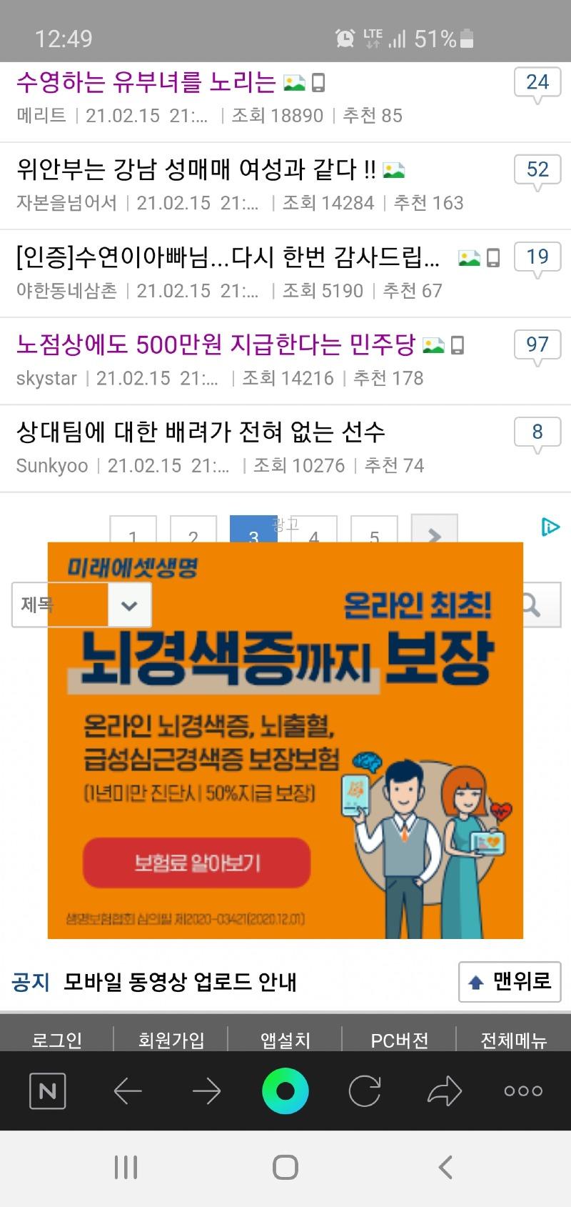 Screenshot_20210216-004946_NAVER.jpg