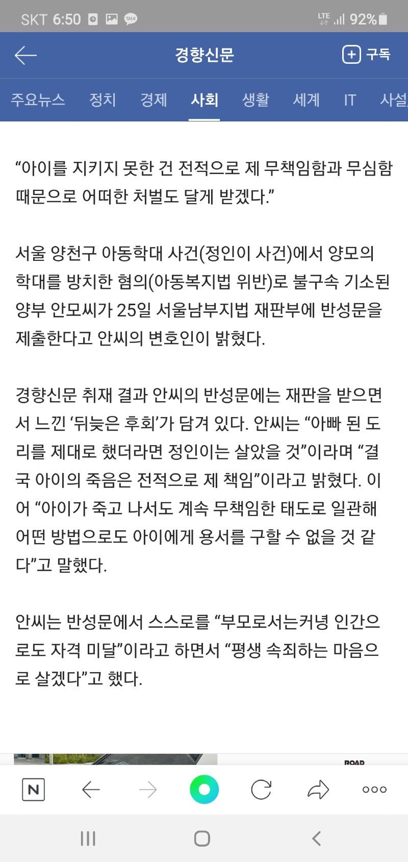 Screenshot_20210225-185039_NAVER.jpg