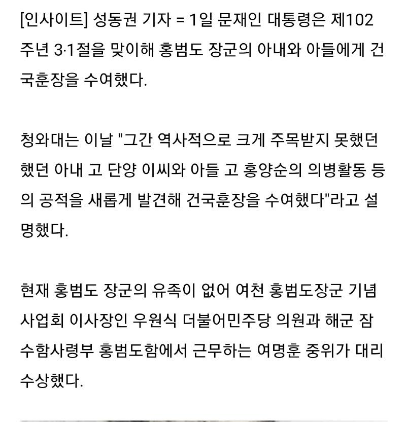 Screenshot_20210302-025224_NAVER.jpg