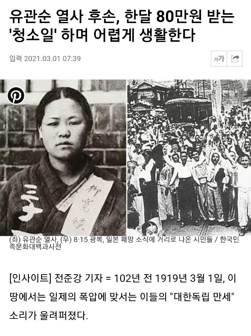 Screenshot_20210302-025415_NAVER.jpg