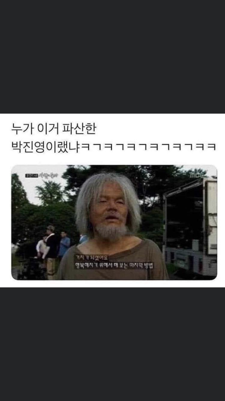 파산.jpg