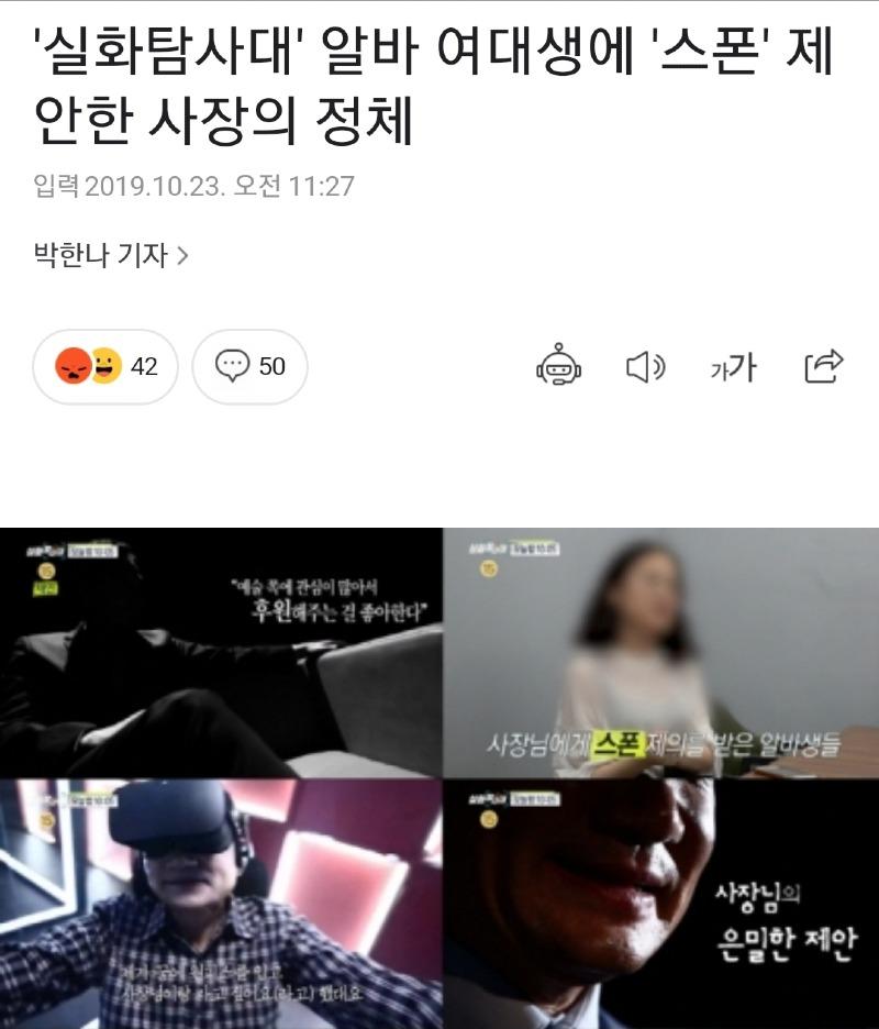 Screenshot_20210305-111148_NAVER.jpg