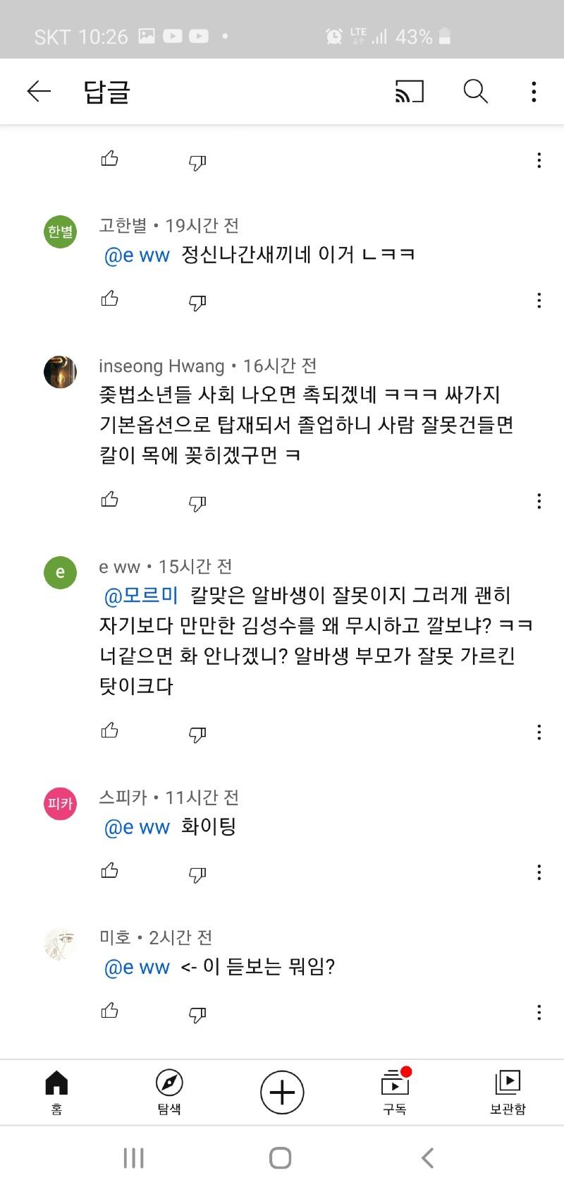 자유PC방 이미지