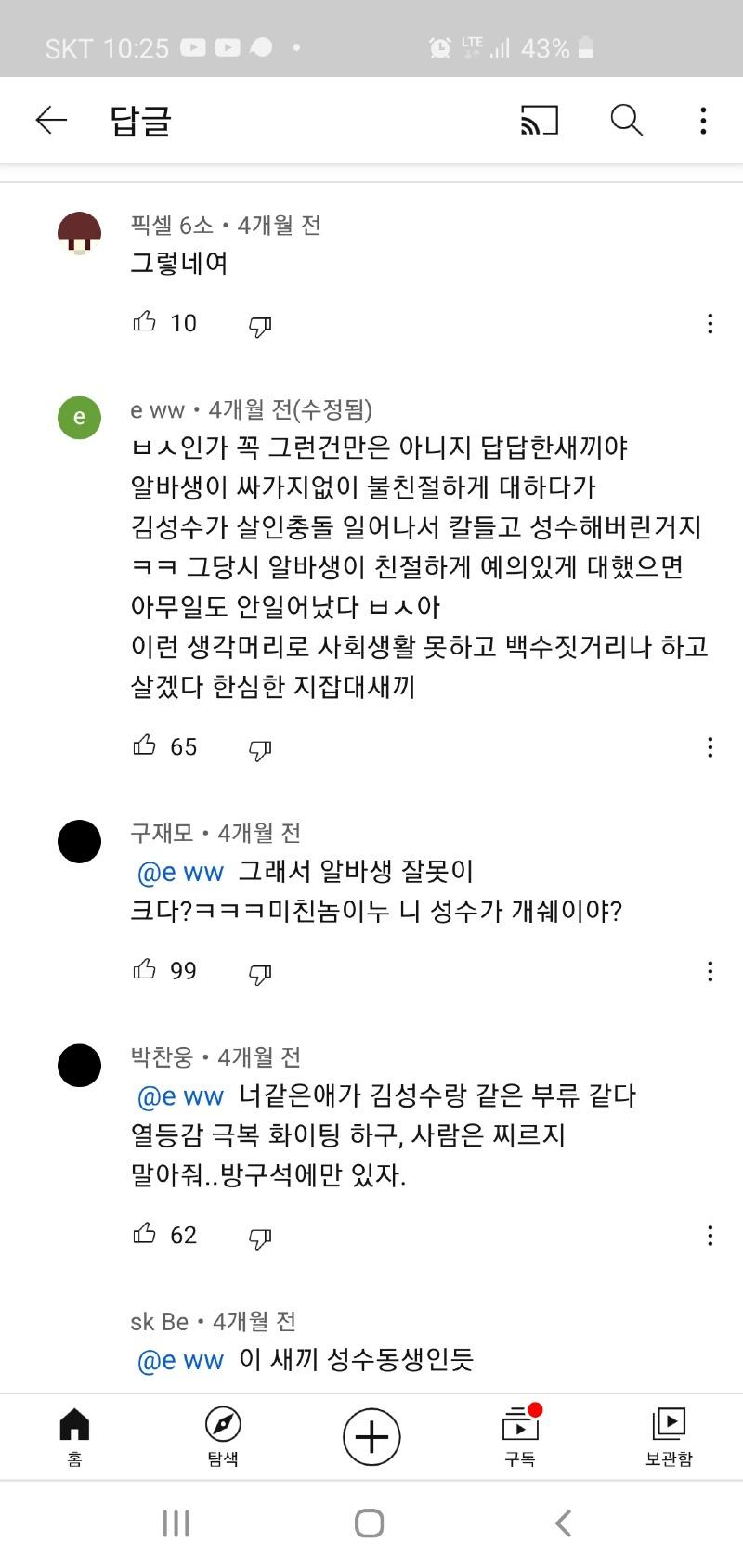자유PC방 이미지