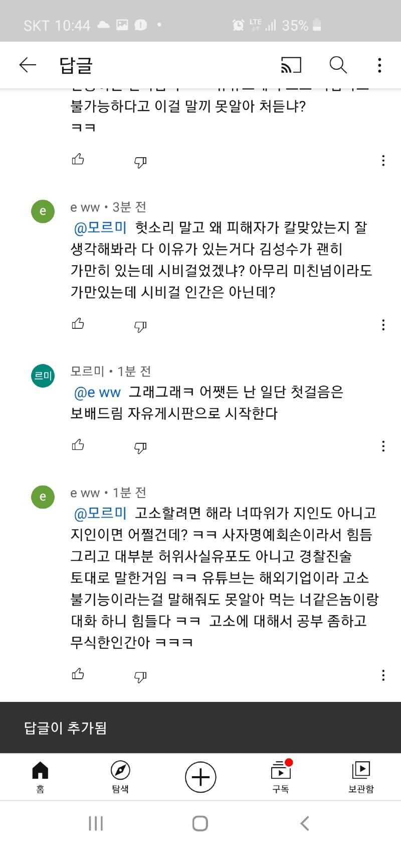 자유PC방 이미지