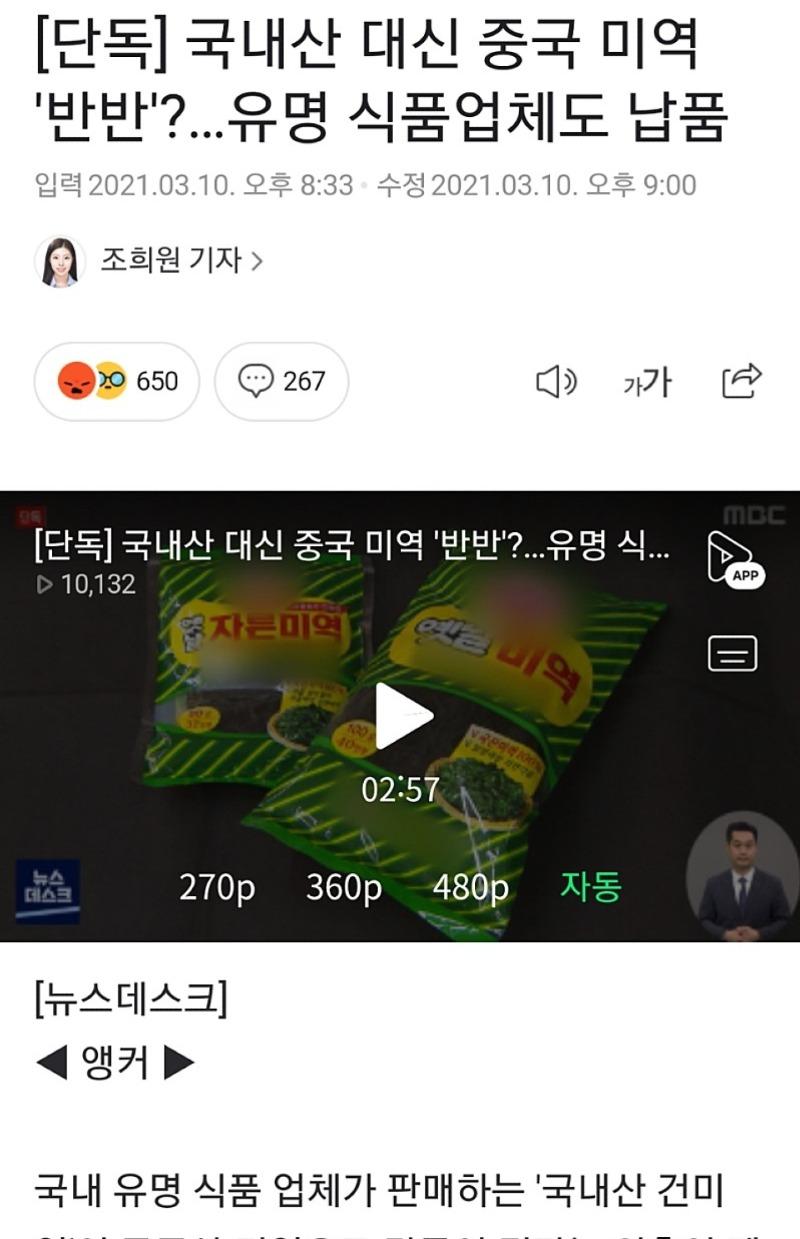 Screenshot_20210311-114436_NAVER.jpg