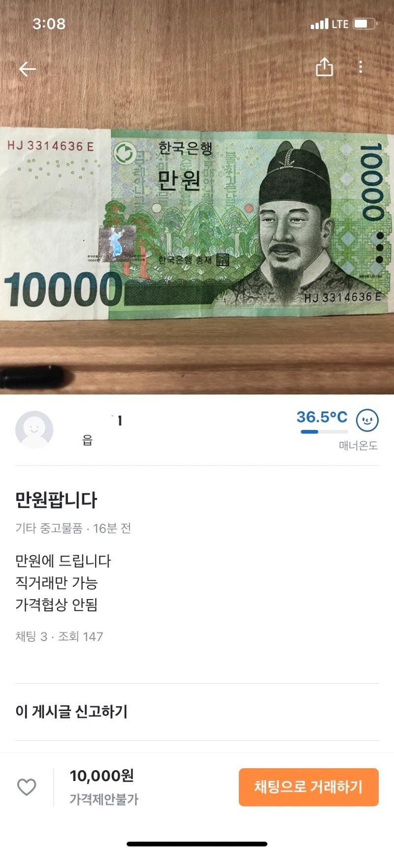 오늘 중고거래 사이트 판매 물품 | 보배드림 자유게시판