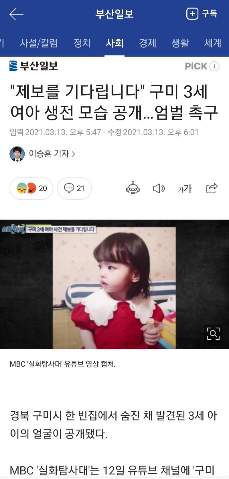 Screenshot_20210313-182629_NAVER.jpg