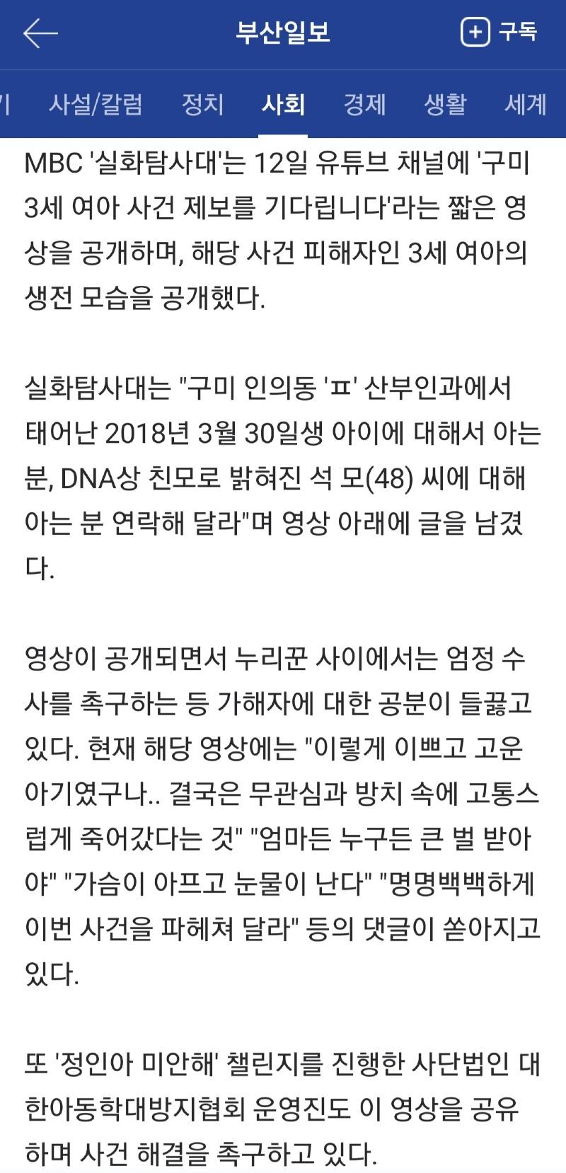 Screenshot_20210313-182638_NAVER.jpg