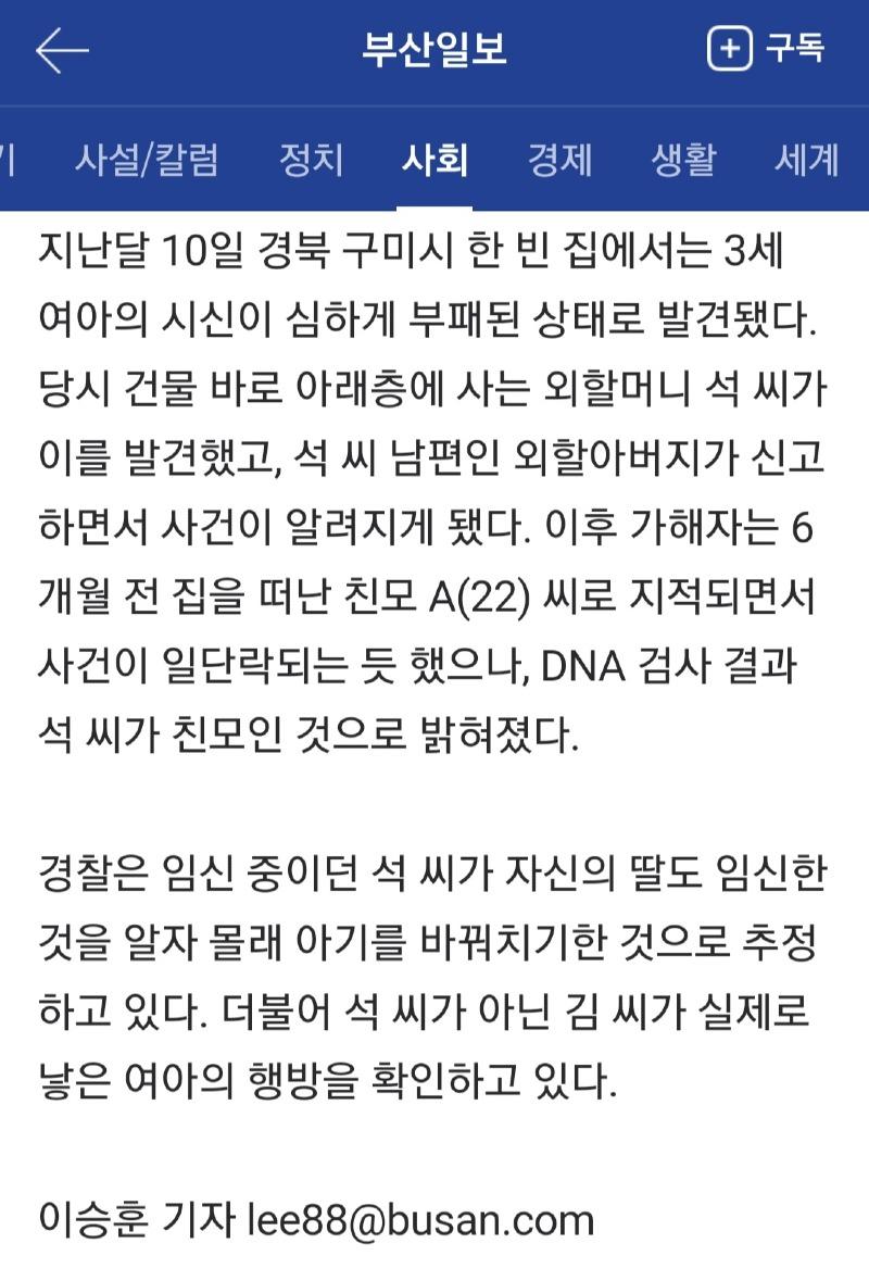 Screenshot_20210313-182649_NAVER.jpg