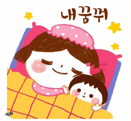 잘자유~~ | 보배드림 자유게시판