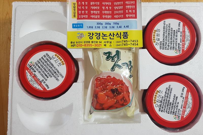 강경논산식품 젓갈 | 보배드림 자유게시판