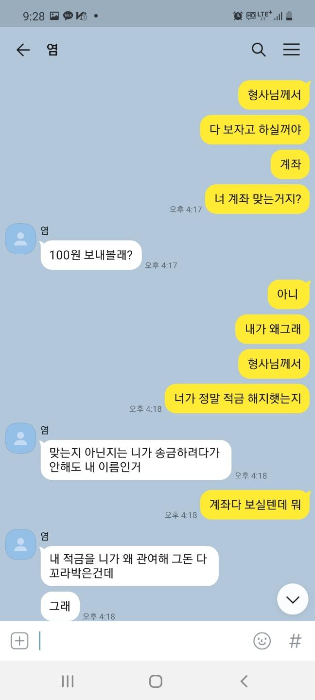 KakaoTalk_20210324_215056969.jpg