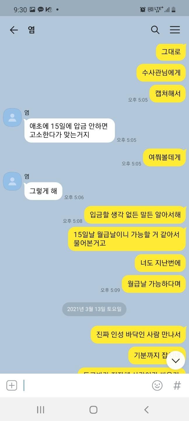 KakaoTalk_20210324_215102982.jpg