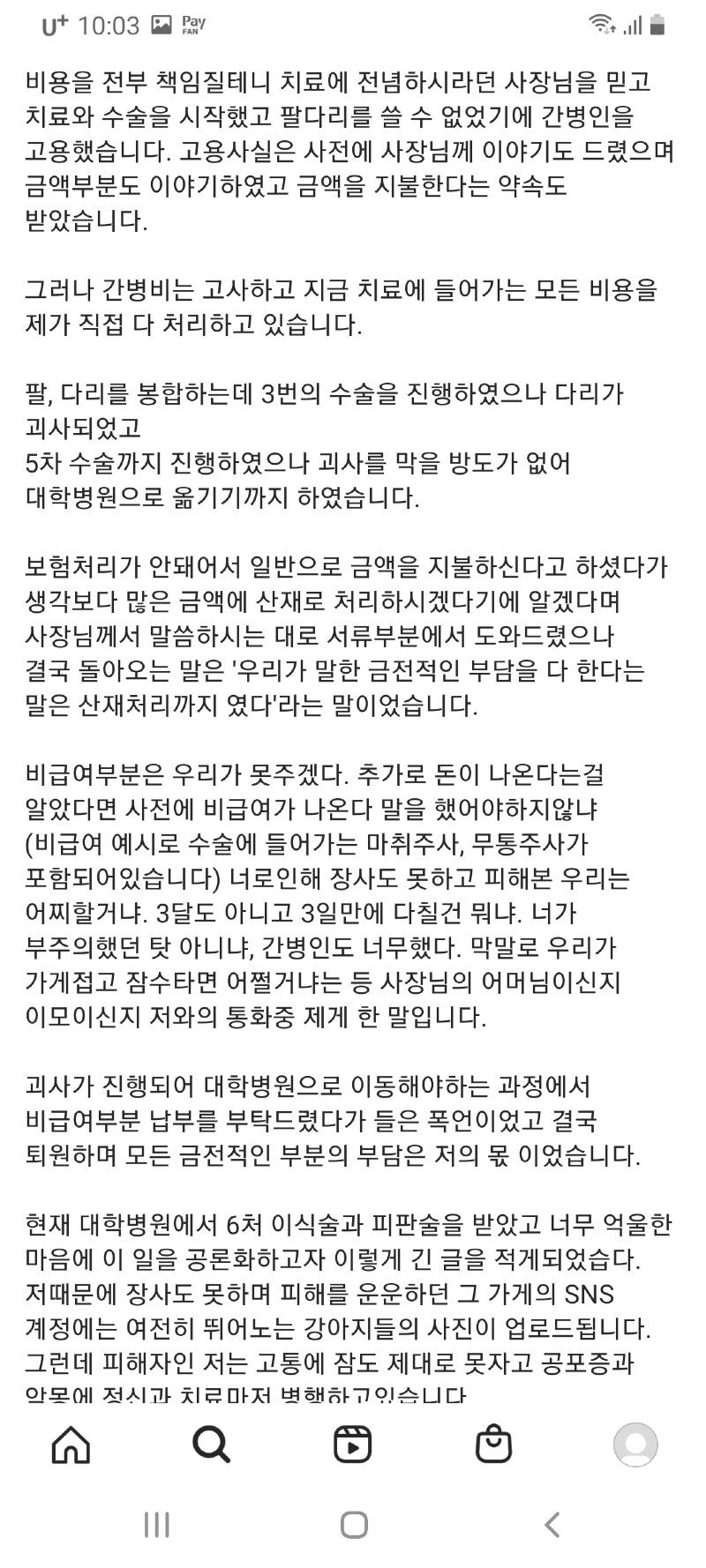 보배드림 바이크 쇼핑몰