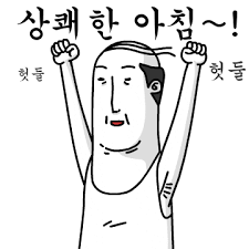 아재3.png