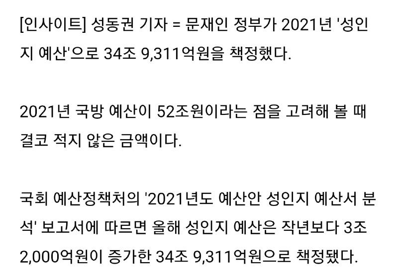 Screenshot_20210414-160856_NAVER.jpg