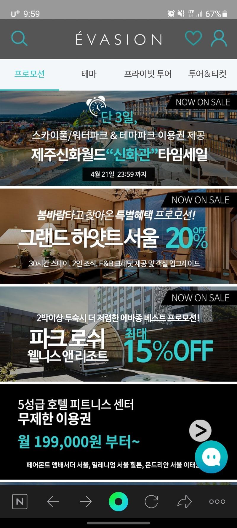 Screenshot_20210421-215905_NAVER.jpg