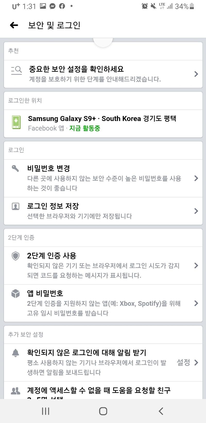 Screenshot_20210422-013126_Facebook.jpg