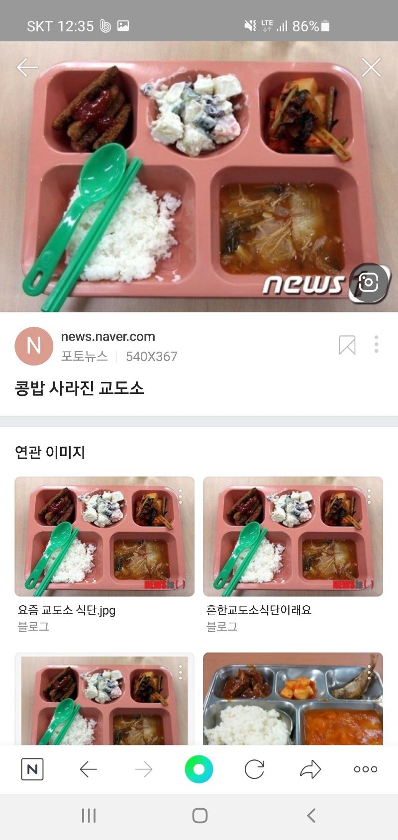 Screenshot_20210424-123534_NAVER.jpg