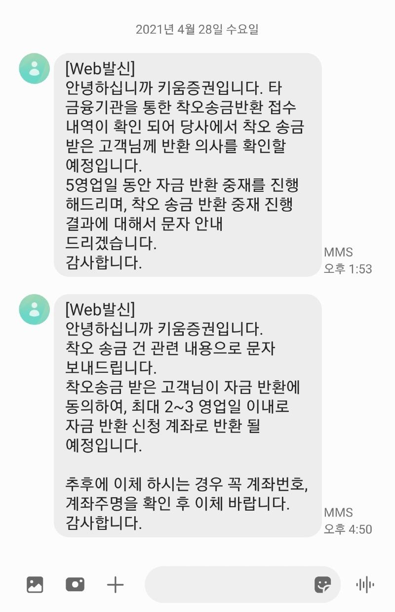 KakaoTalk_20210428_174237235.jpg