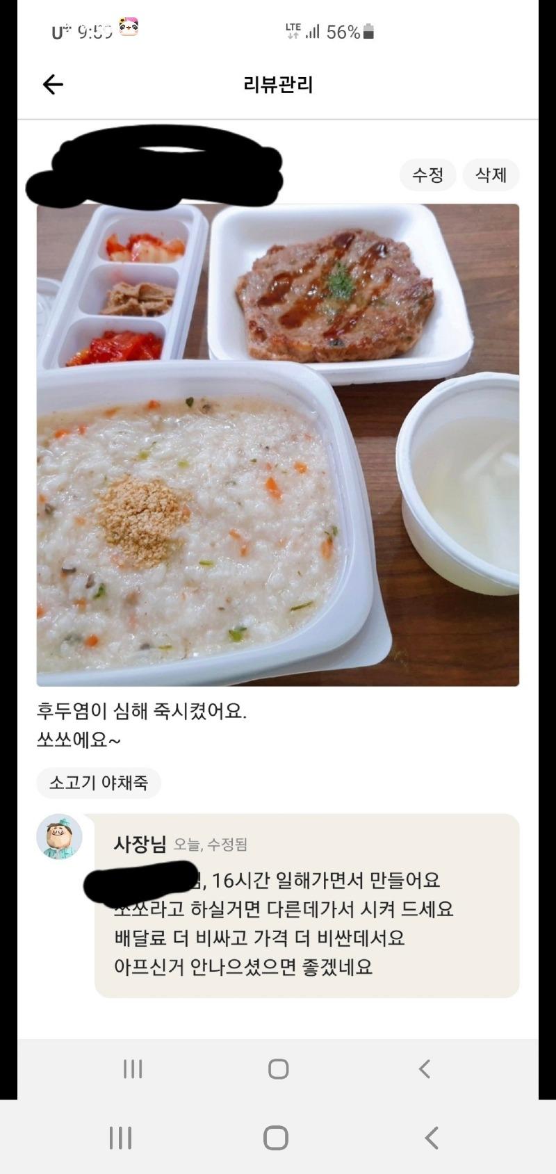 Screenshot_20210428-151955_Naver Cafe.jpg
