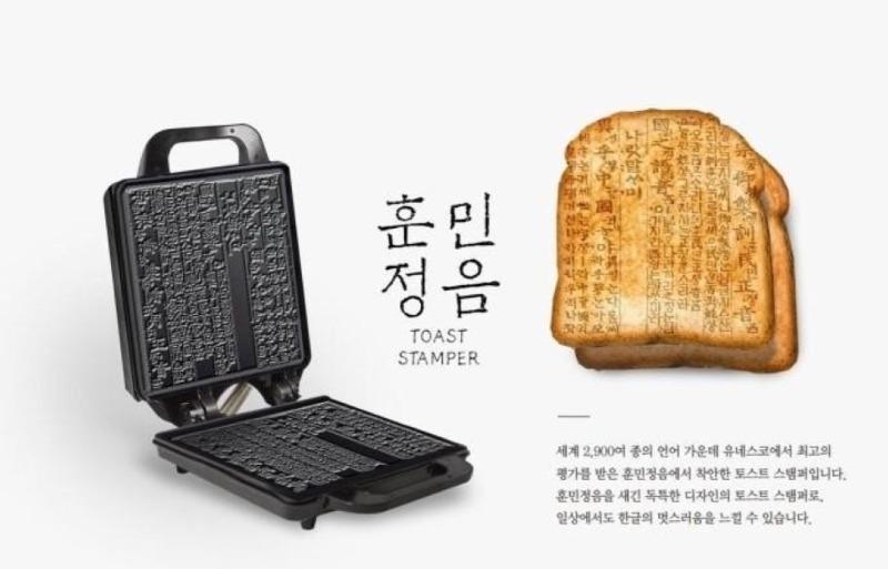 K스타일 토스트기 | 보배드림 자유게시판