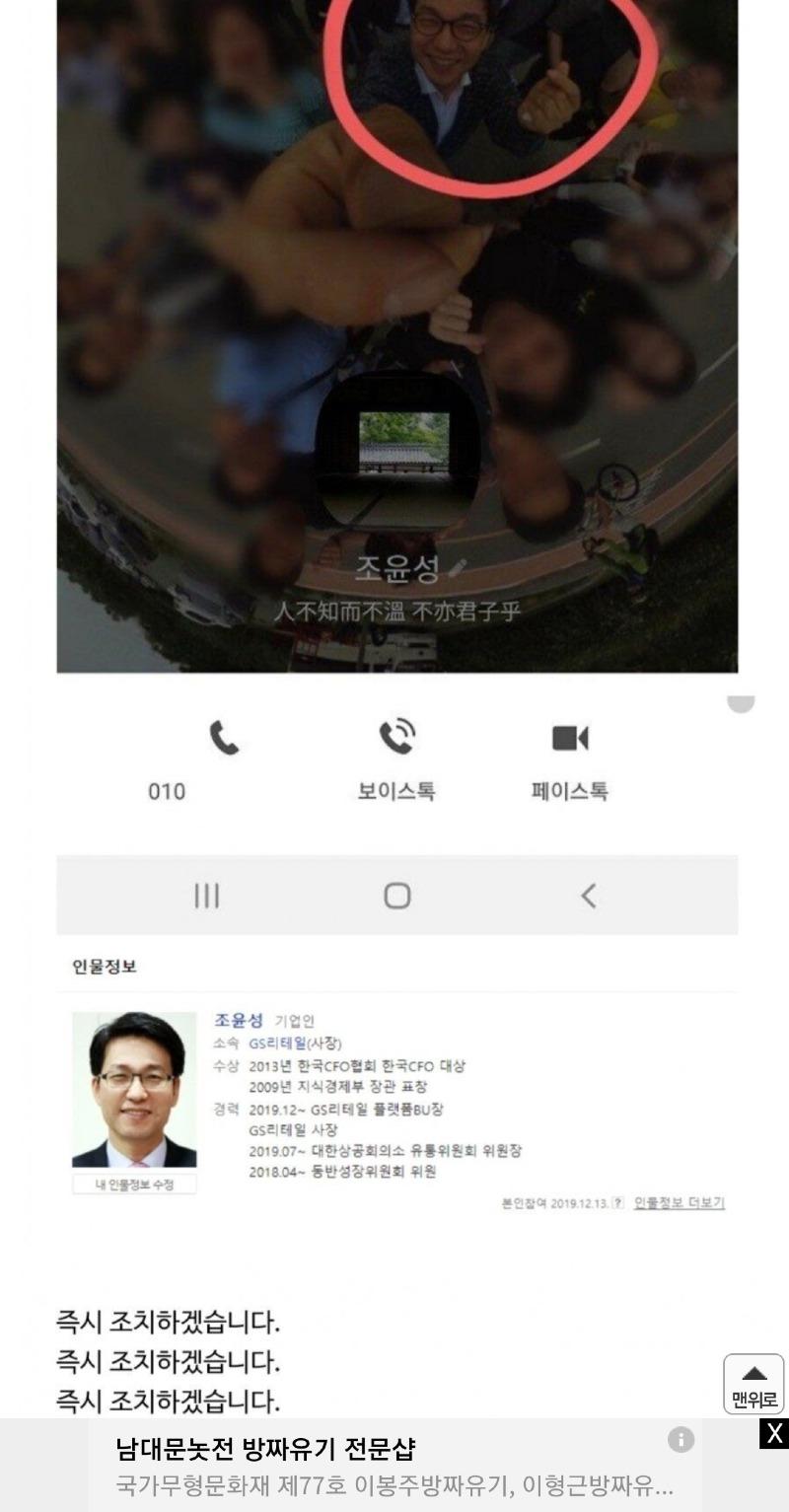 Screenshot_20210503-031935_Samsung Internet.jpg