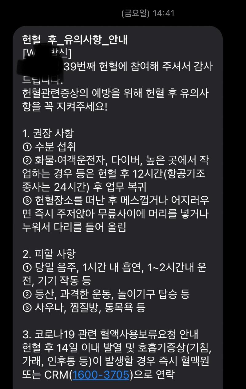 KakaoTalk_20210503_115041827.jpg