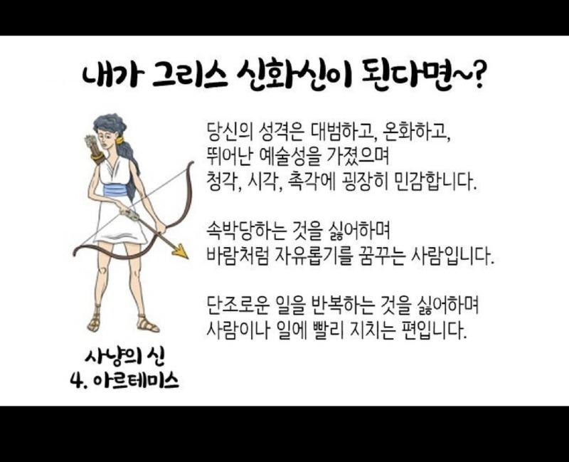두개의 테스트 결과요~^^ | 보배드림 자유게시판