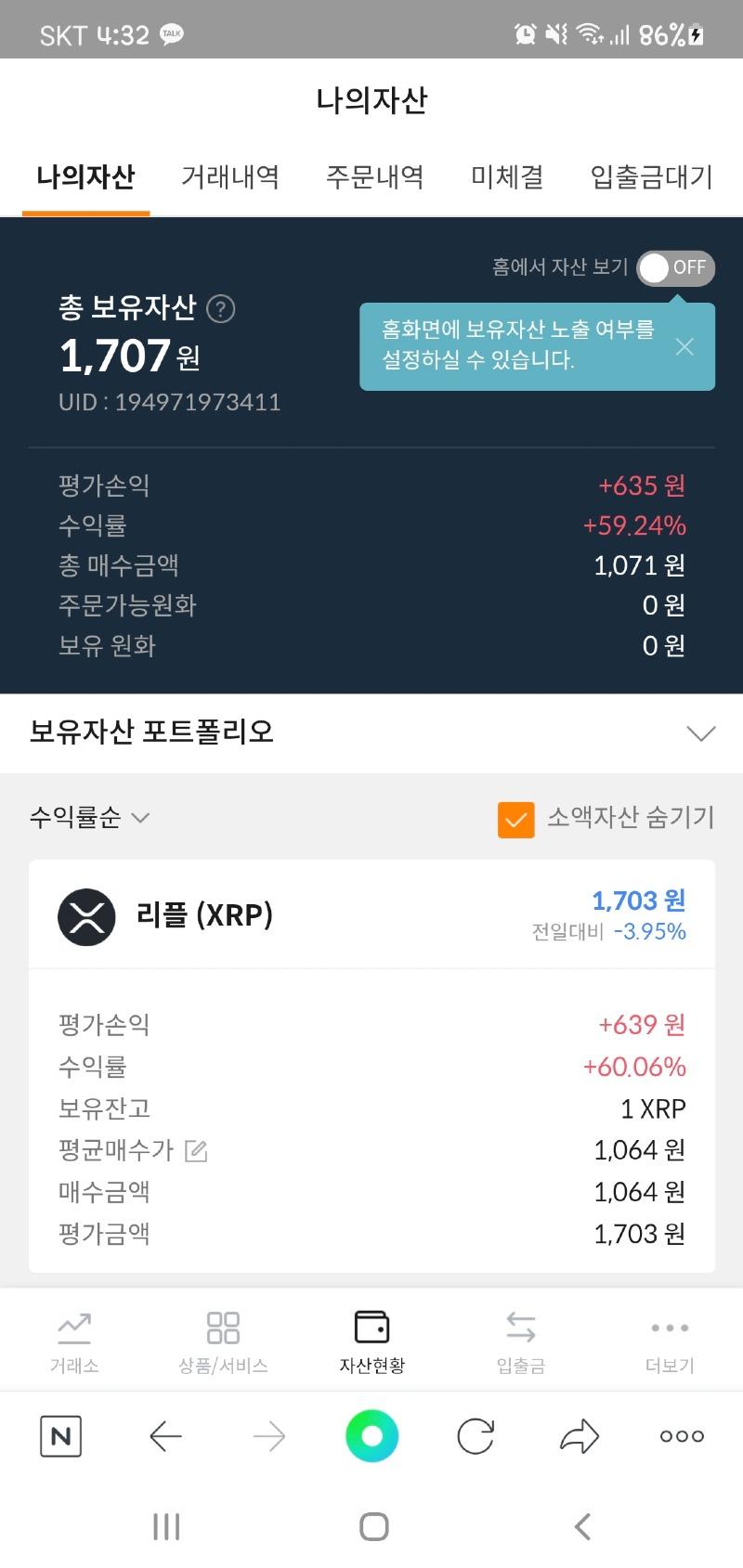 Screenshot_20210513-163226_NAVER.jpg