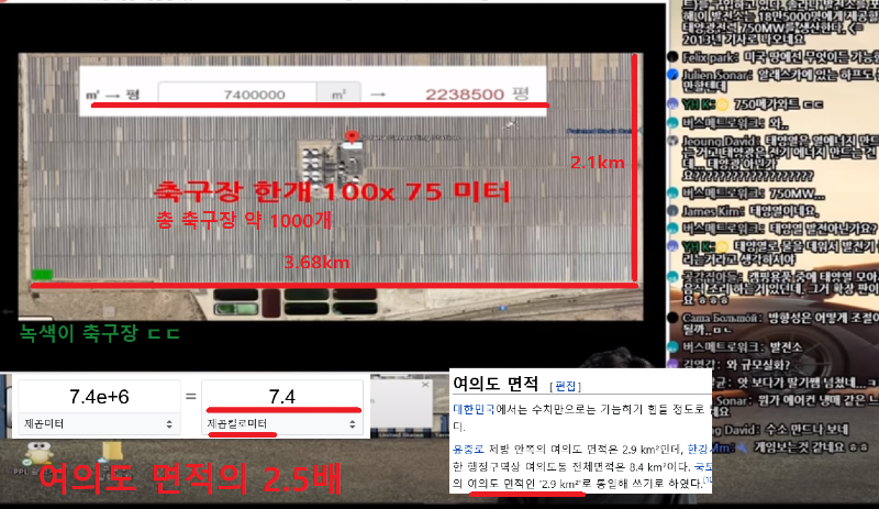 태영스케일 이미지