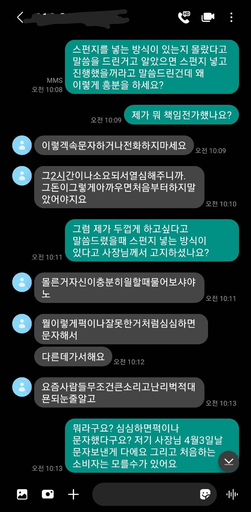 KakaoTalk_20210521_104113309_02.jpg