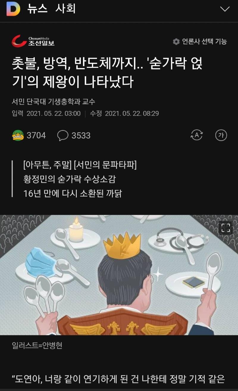 Screenshot_20210522-122201_NAVER.jpg