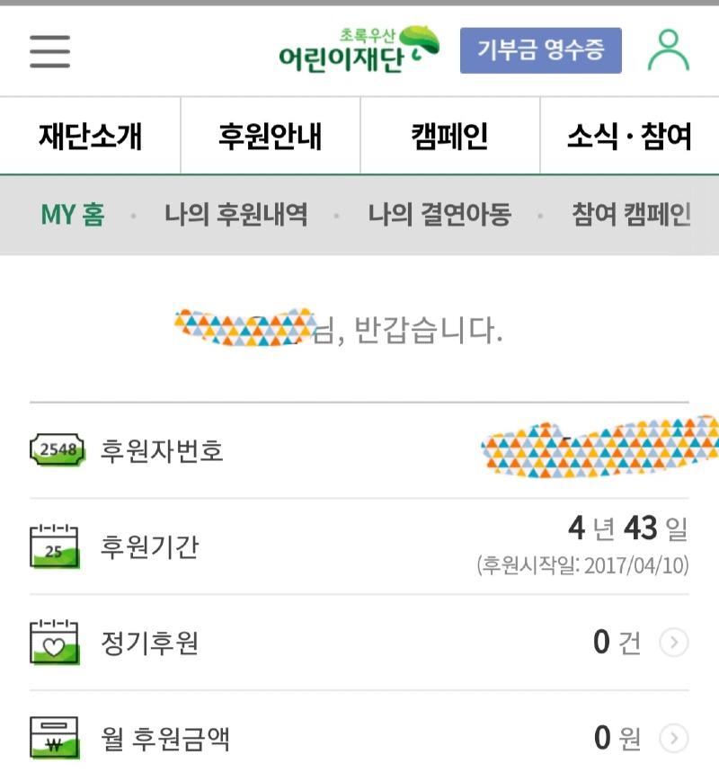 Screenshot_20210522-154350_NAVER.jpg