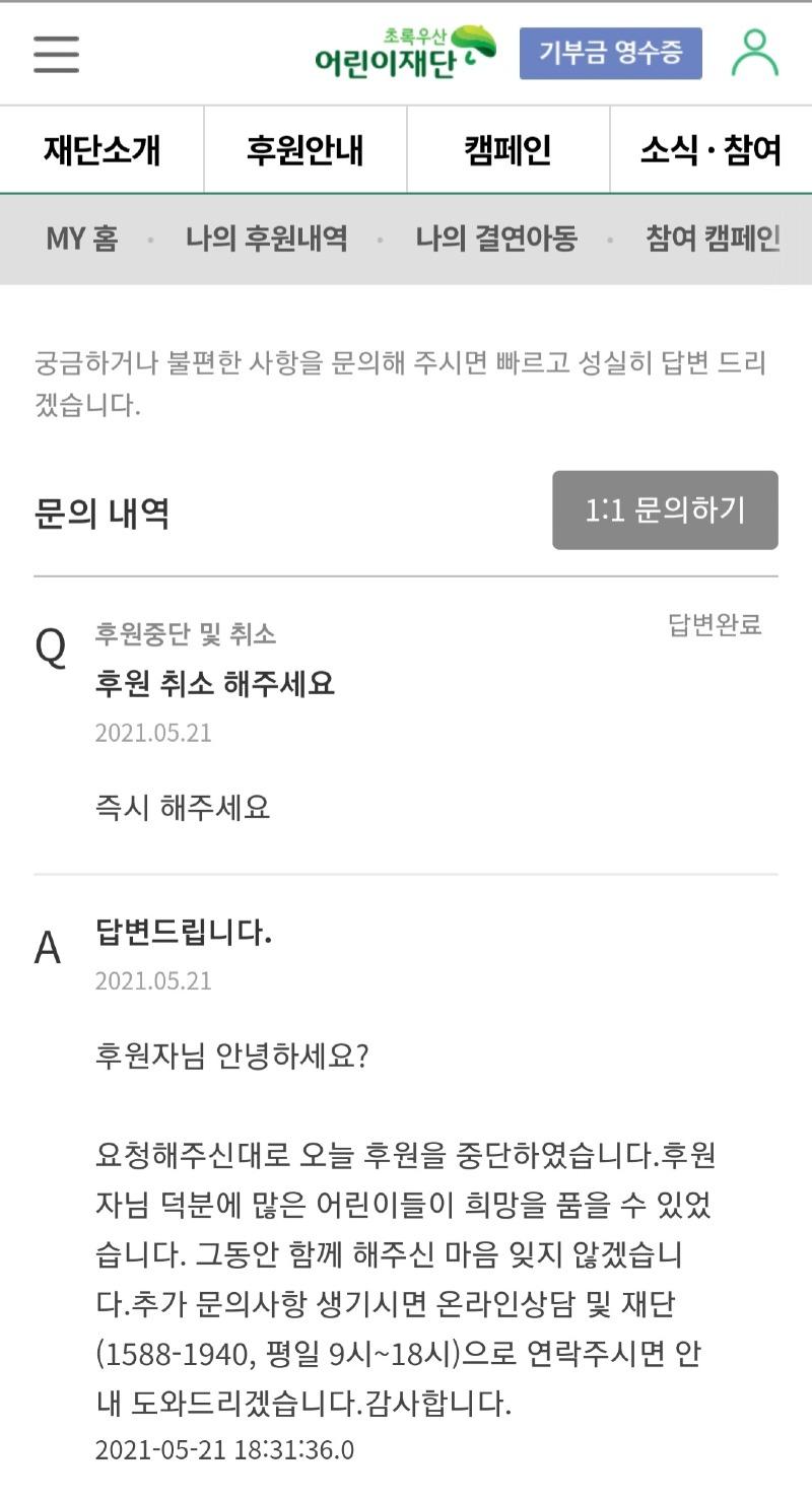 Screenshot_20210522-154400_NAVER.jpg