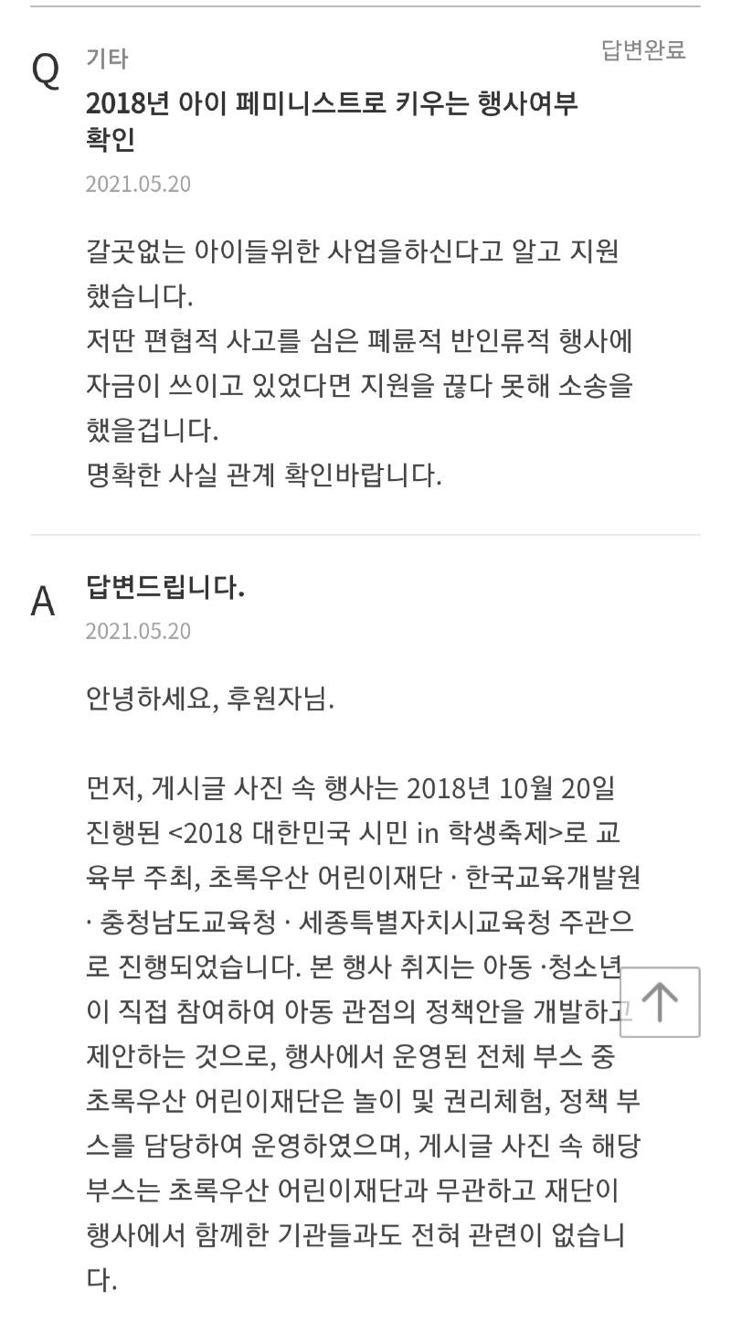 Screenshot_20210522-154411_NAVER.jpg