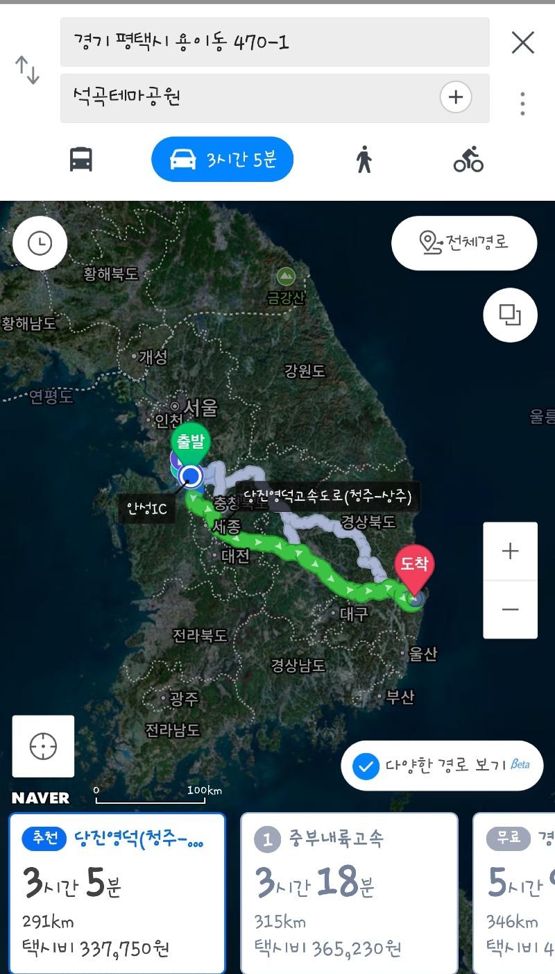 SmartSelect_20210524-092243_Naver Map.jpg