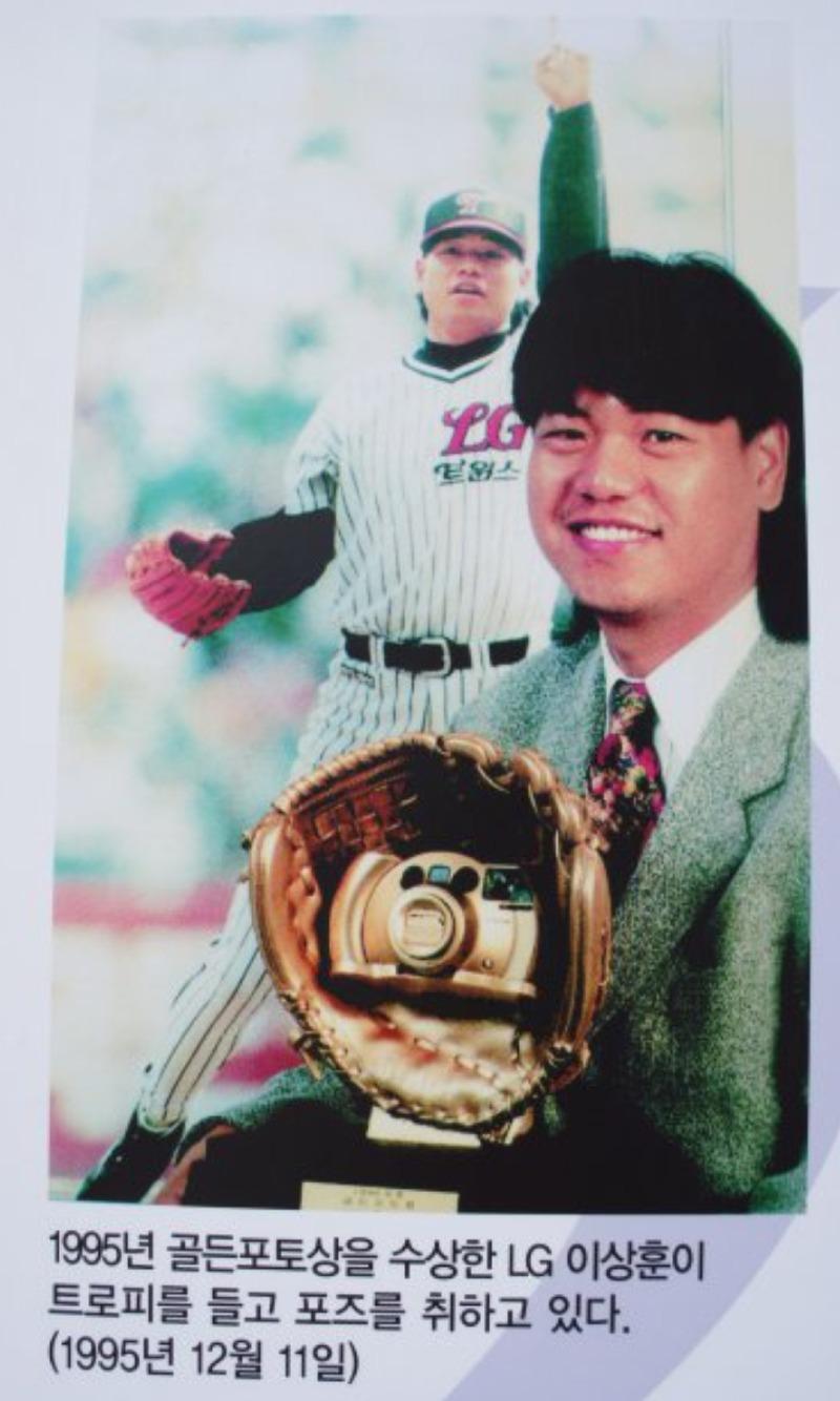 1995 LG트윈스 투수 이상훈.jpg