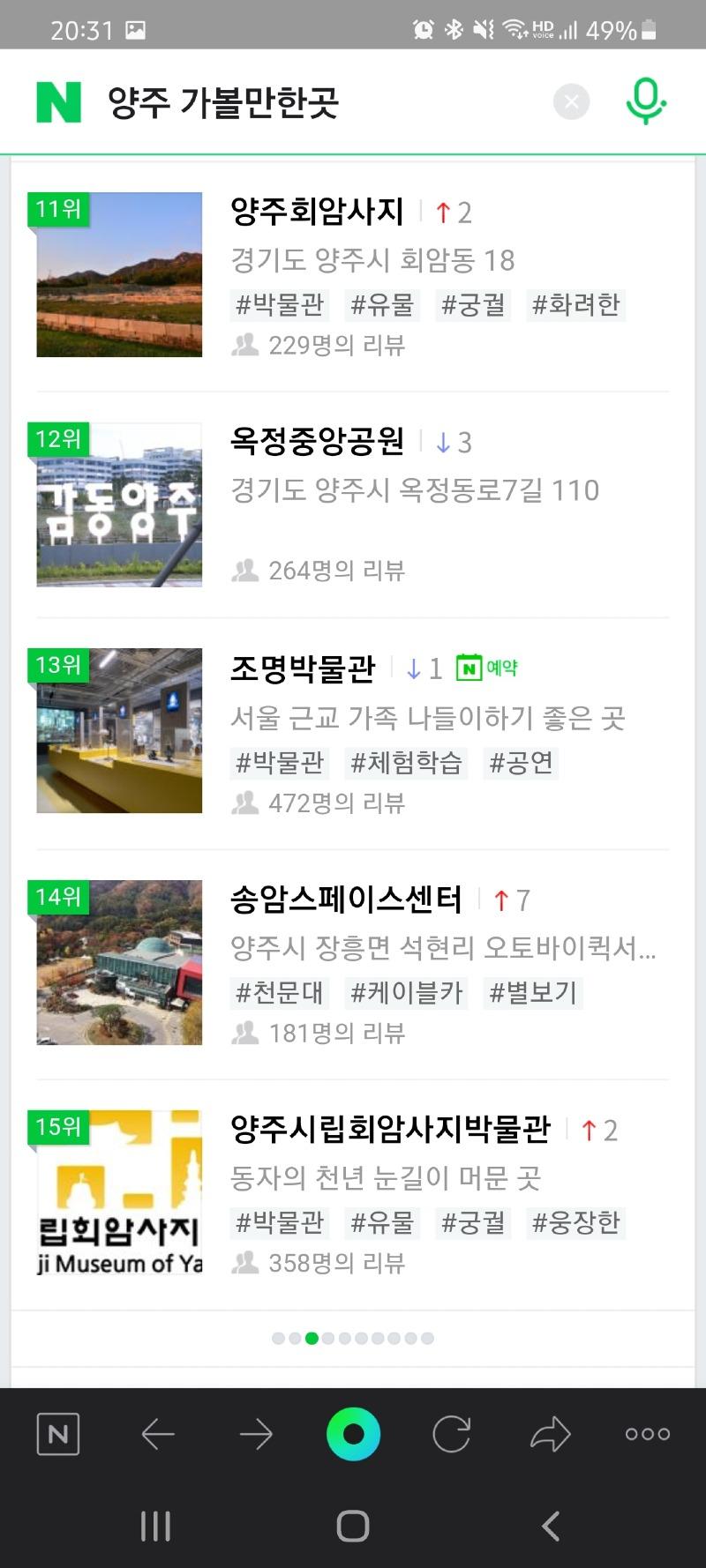 Screenshot_20210528-203133_NAVER.jpg