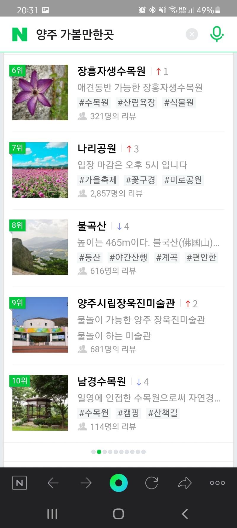 Screenshot_20210528-203126_NAVER.jpg