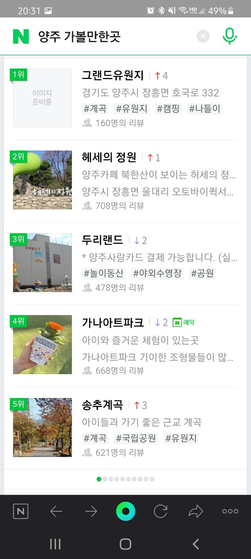 Screenshot_20210528-203121_NAVER.jpg